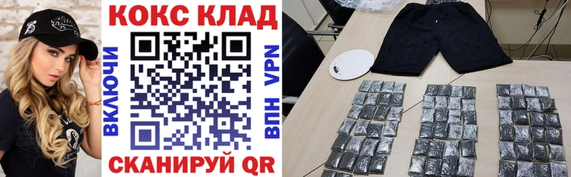 Купить закладку Амфетамин Марихуана Alpha-PVP Меф ГАШИШ Аша