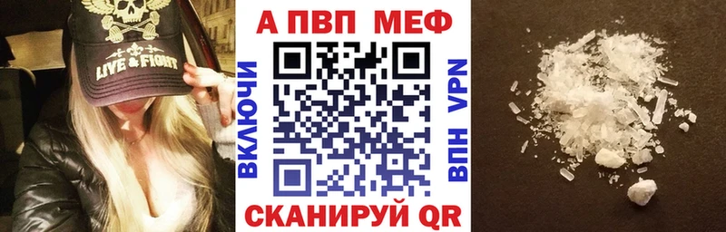 A PVP СК КРИС  Купить где  Аша 