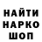КЕТАМИН VHQ sadham2
