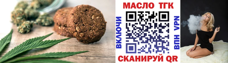 Cannafood конопля  Купить  Аша 