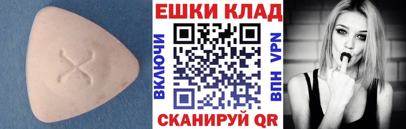 Экстази DUBAI  Купить  Аша 