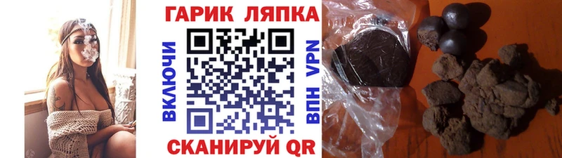 Купить закладки  Аша  Гашиш Premium 