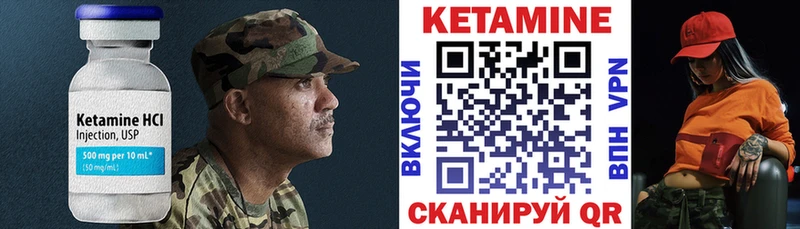 Кетамин ketamine  Купить где  Аша 