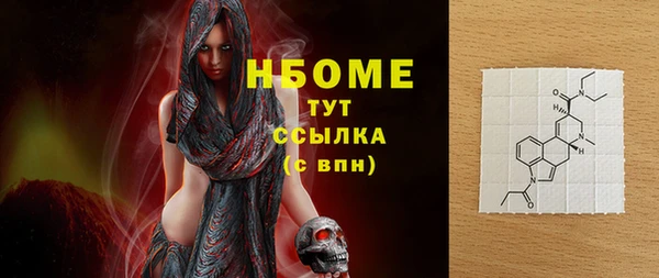 марки nbome Волосово