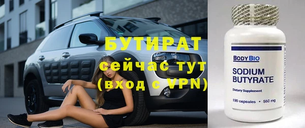 тгк Волоколамск