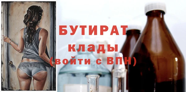 прущие грибы Бородино