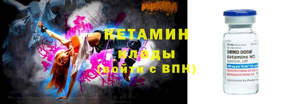 MDMA Бугульма