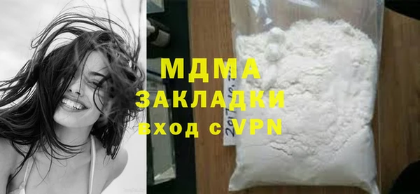 молекула духа Володарск