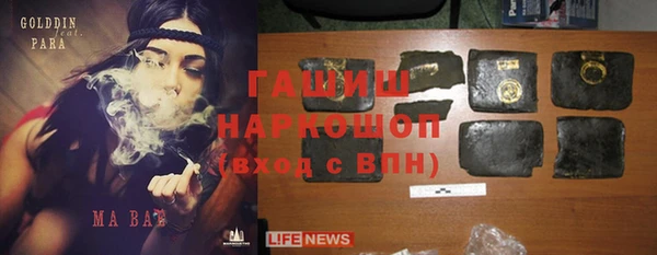 тгк Волоколамск