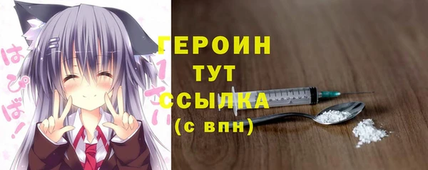 молекула духа Володарск