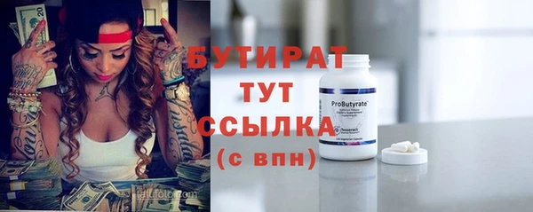 тгк Волоколамск