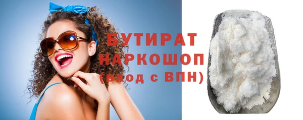 сатива Бронницы