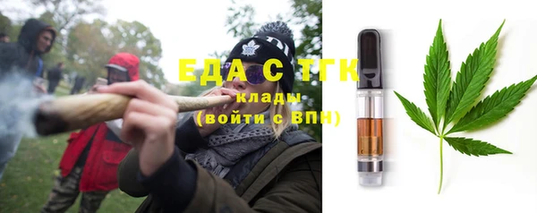 сатива Бронницы
