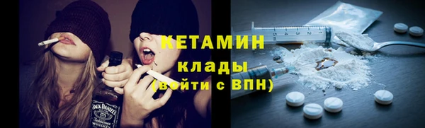 MDMA Бугульма