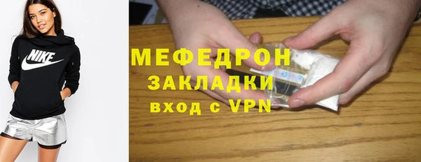 MDMA Бугульма