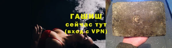 тгк Волоколамск