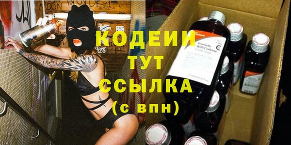 MDMA Бугульма