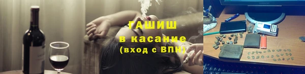 молекула духа Володарск