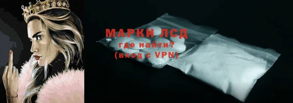 марки nbome Волосово