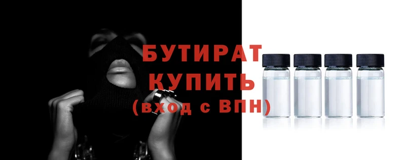 прущие грибы Бородино