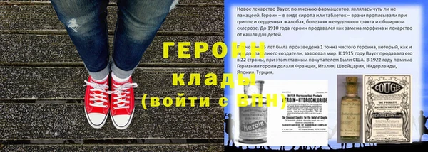 молекула духа Володарск