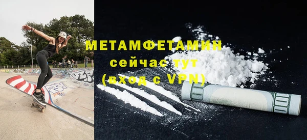 марки nbome Волосово