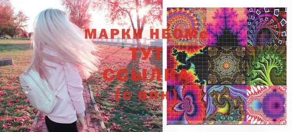 MDMA Бугульма