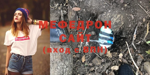 тгк Волоколамск