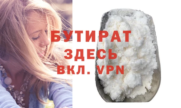молекула духа Володарск