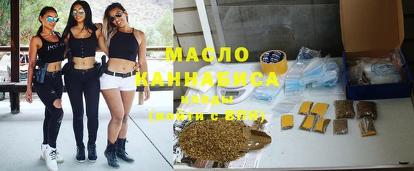 марки nbome Волосово