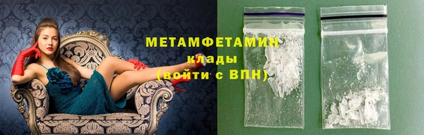 прущие грибы Бородино