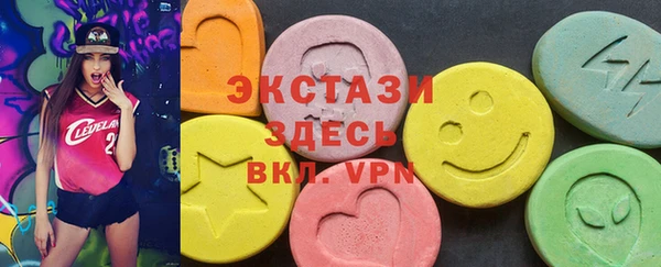 сатива Бронницы