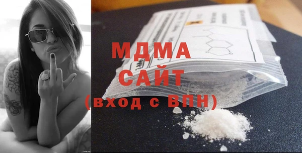 MDMA Бугульма