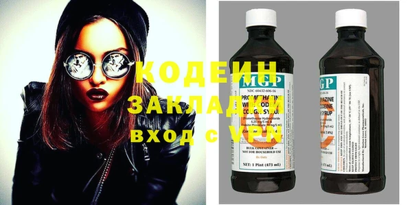 прущие грибы Бородино
