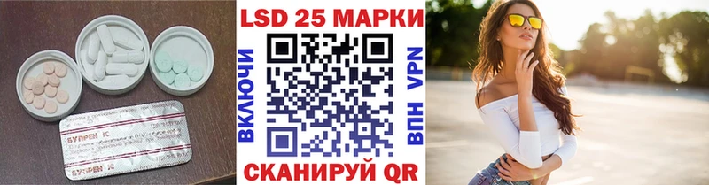 Лсд 25 экстази ecstasy  Купить  Аша 