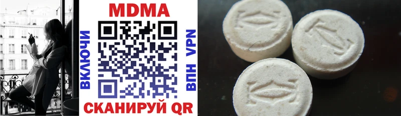 MDMA crystal  Купить где  Аша 