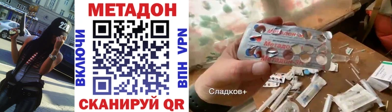 Купить  Аша  Метадон мёд 