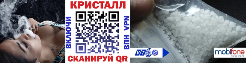 Купить где Аша Первитин Methamphetamine