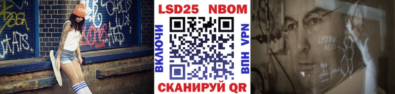Купить где  Аша  Марки 25I-NBOMe 1500мкг 