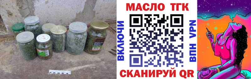 Купить где  Аша  Дистиллят ТГК гашишное масло 