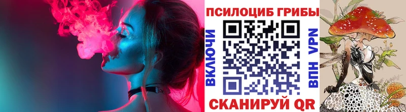 Псилоцибиновые грибы Magic Shrooms Аша
